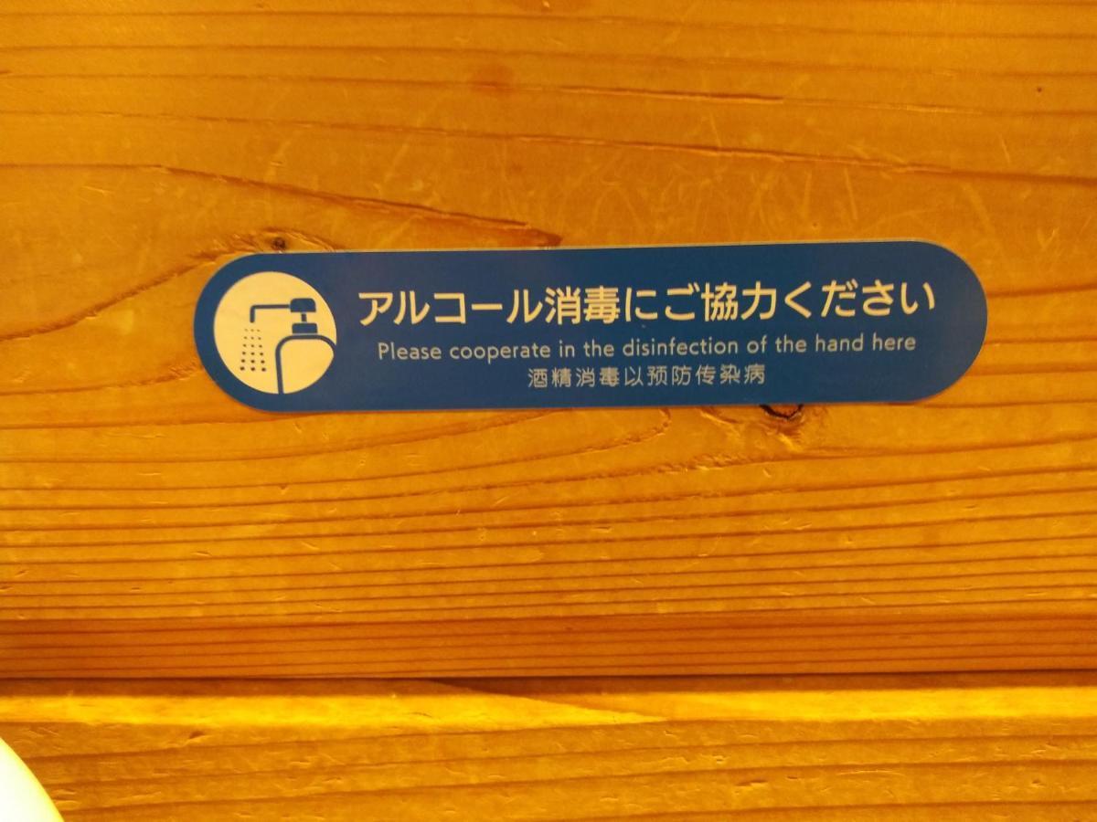 Pension Blue Hakuba Dış mekan fotoğraf
